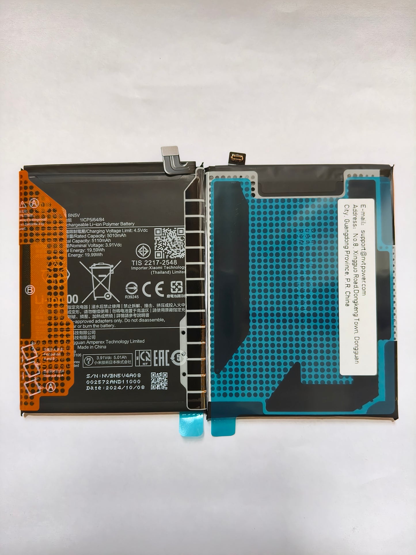 POCO X7 BATTERIE