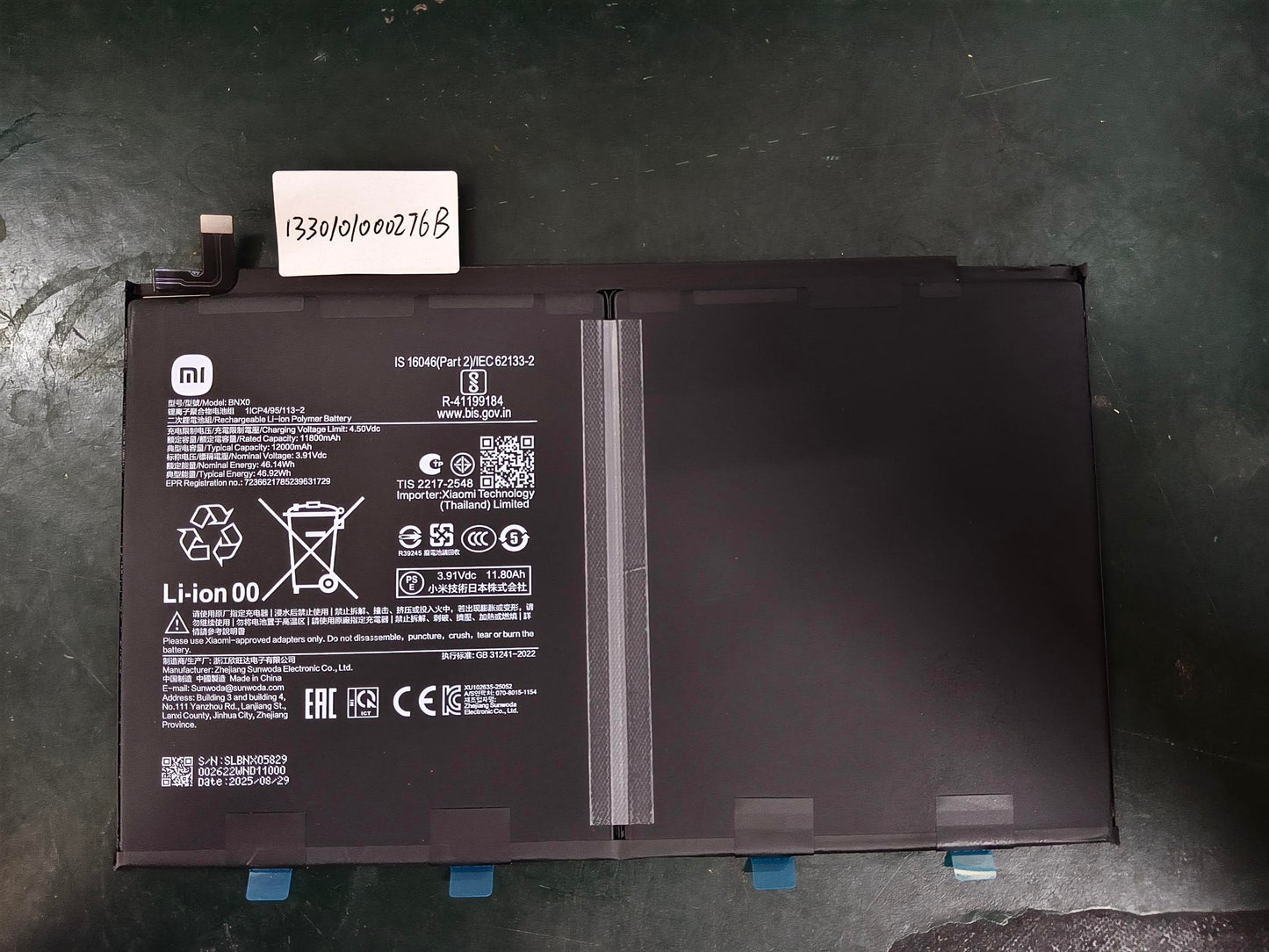 Redmi Pad 2 Pro Battery