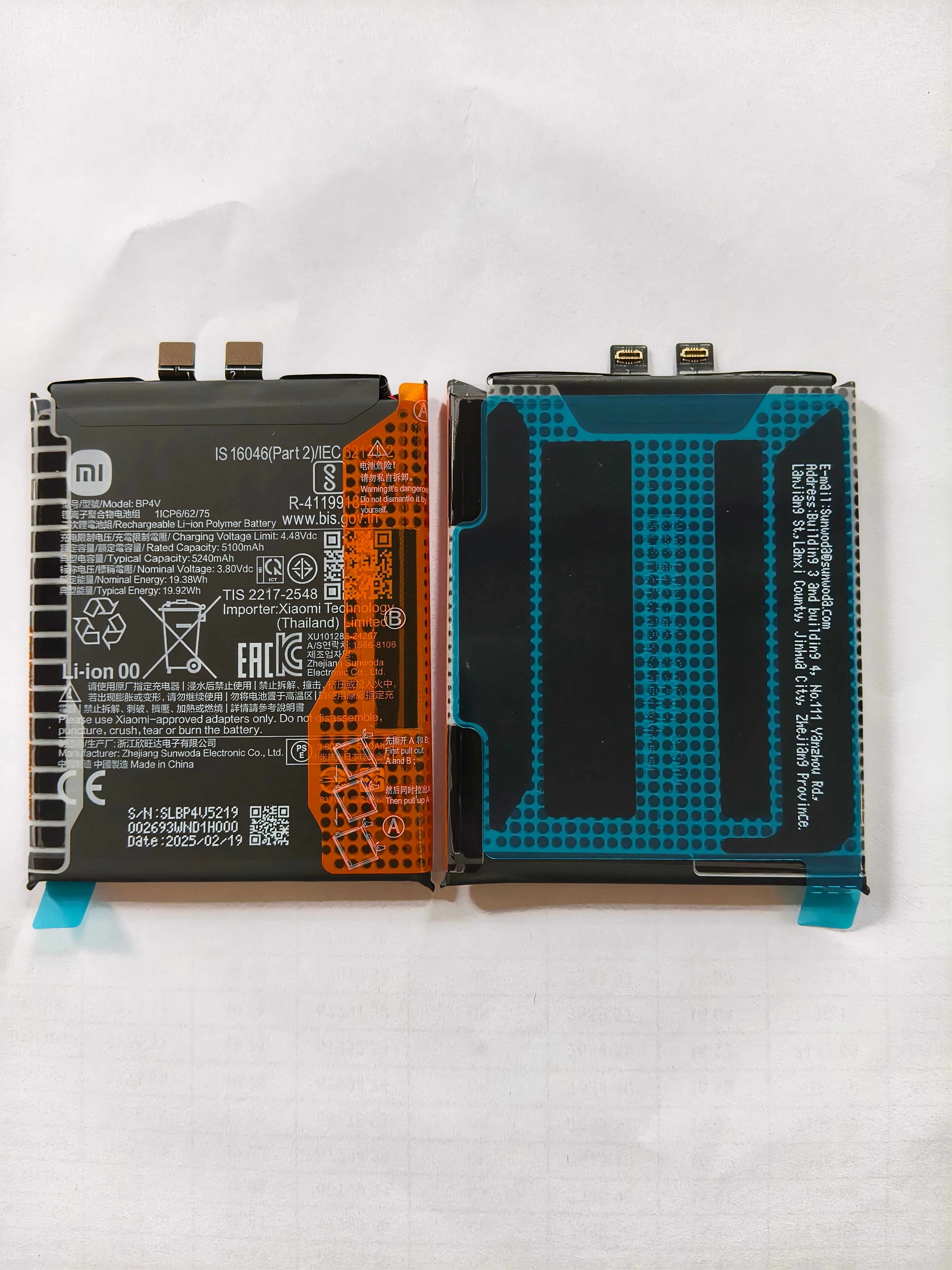 Xiaomi – Spare-Parts
