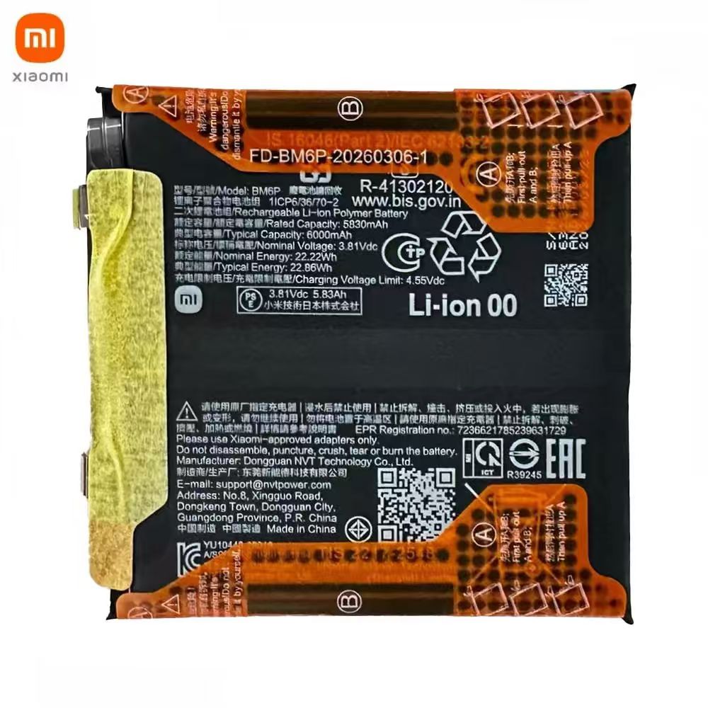 Xiaomi 17 Ultra Battery